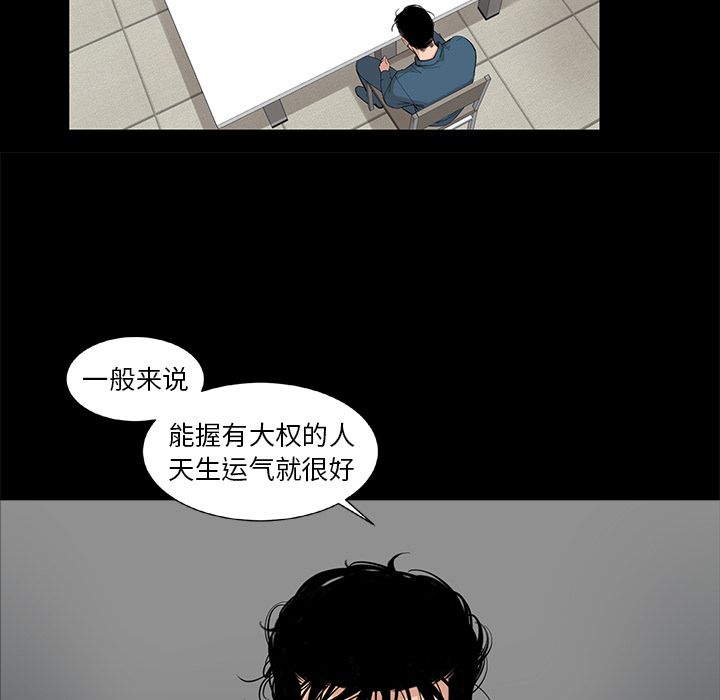 [韩国漫画] 韩道修 奇幻,巨乳大奶#[72P]-21