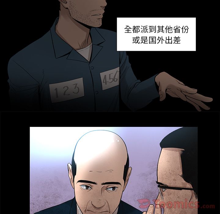 [韩国漫画] 韩道修 奇幻,巨乳大奶#[72P]-47