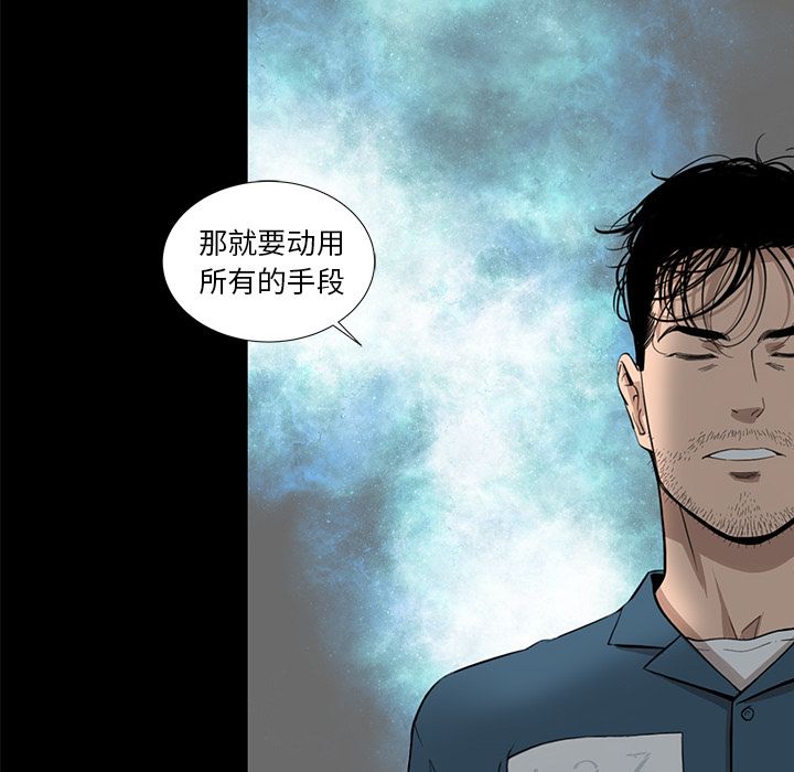 [韩国漫画] 韩道修 奇幻,巨乳大奶#[72P]-2