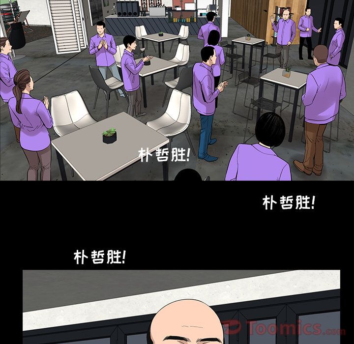 [韩国漫画] 韩道修 奇幻,巨乳大奶#[72P]-52