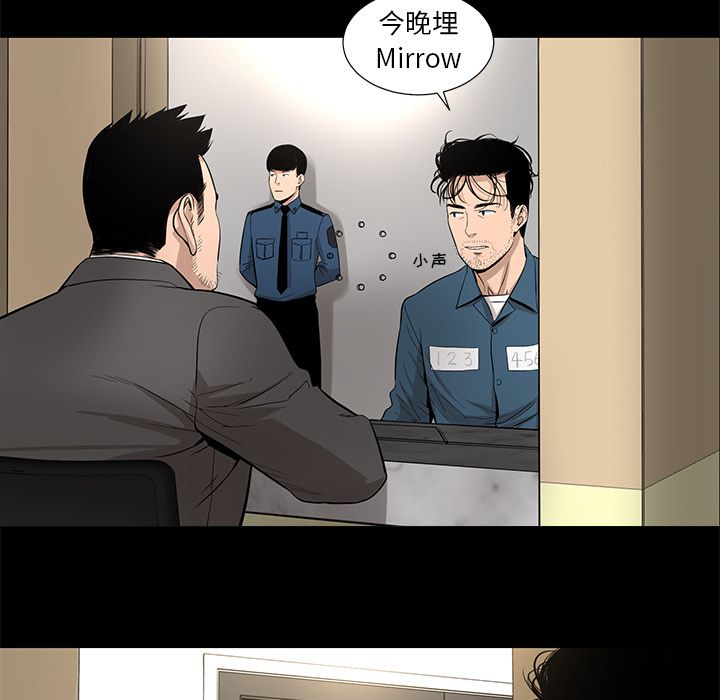 [韩国漫画] 韩道修 奇幻,巨乳大奶#[72P]-60
