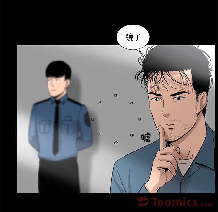 [韩国漫画] 韩道修 奇幻,巨乳大奶#[72P]-62