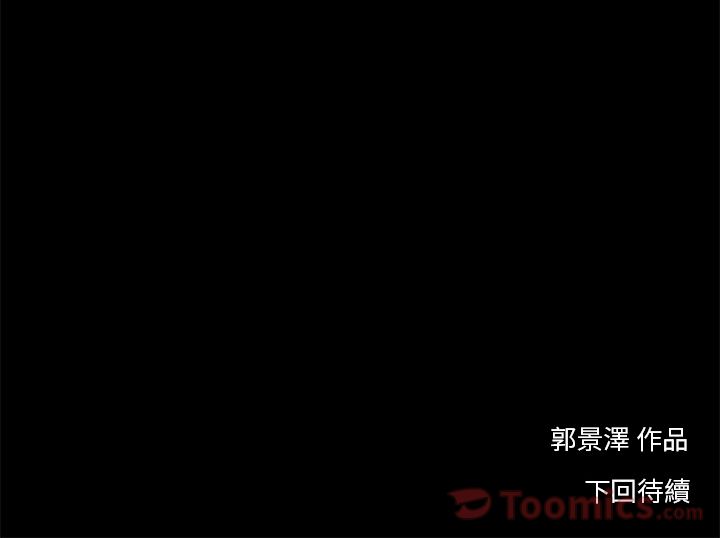 [韩国漫画] 韩道修 奇幻,巨乳大奶#[72P]-72