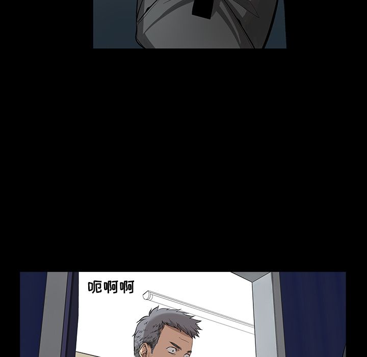 [韩国漫画] 韩道修 奇幻,巨乳大奶#[72P]-9