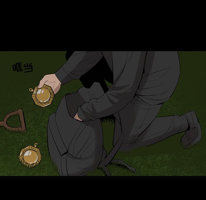 [韩国漫画] 韩道修 奇幻,巨乳大奶#[73P]-21