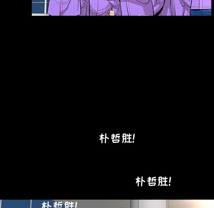 [韩国漫画] 韩道修 奇幻,巨乳大奶#[73P]-27