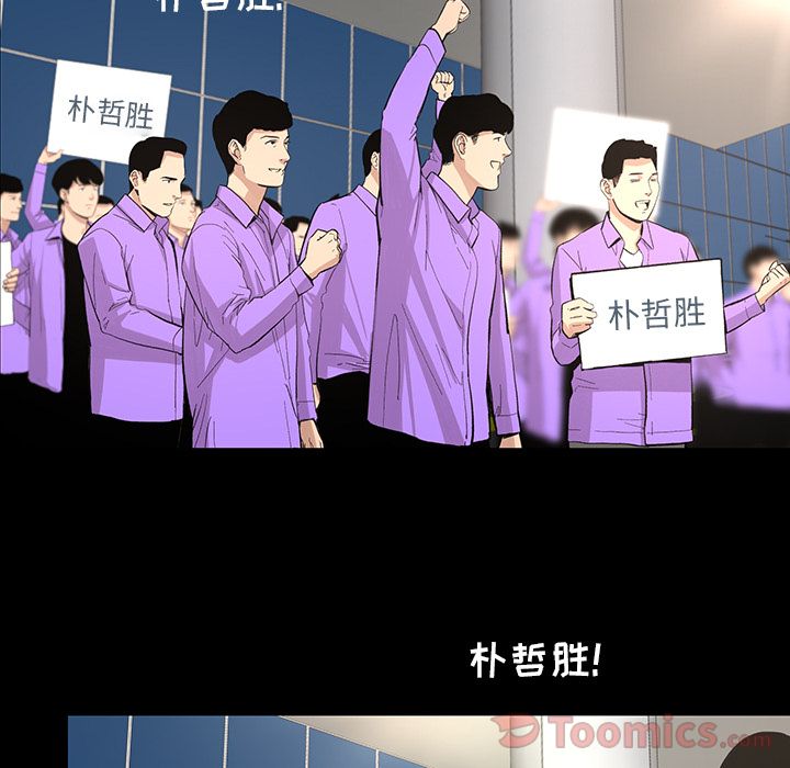 [韩国漫画] 韩道修 奇幻,巨乳大奶#[73P]-28