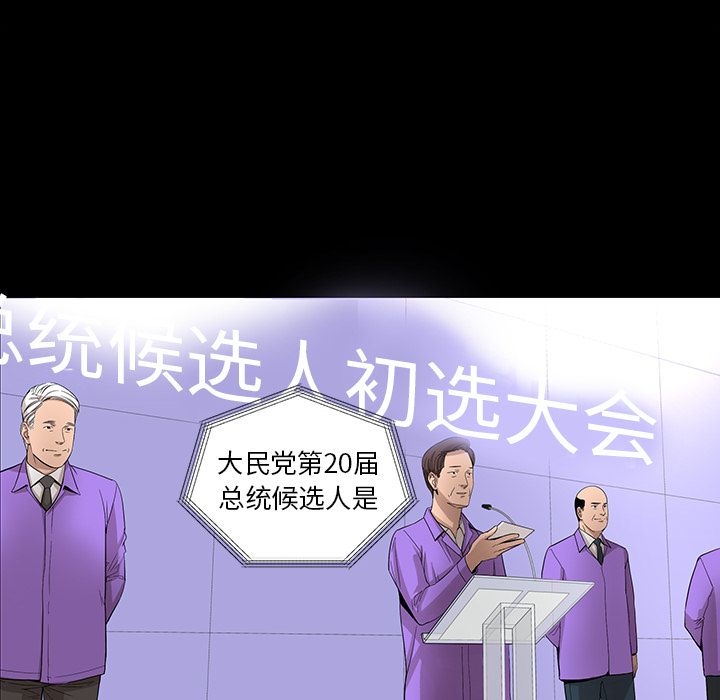 [韩国漫画] 韩道修 奇幻,巨乳大奶#[73P]-51