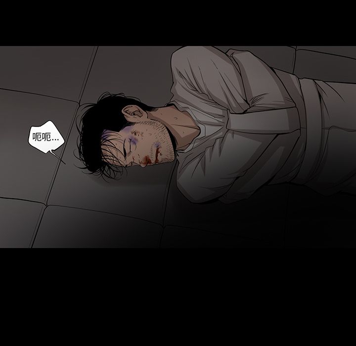 [韩国漫画] 韩道修 奇幻,巨乳大奶#[84P]-20