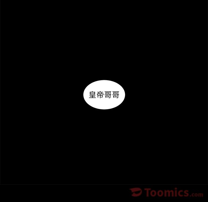 [韩国漫画] 韩道修 奇幻,巨乳大奶#[84P]-38
