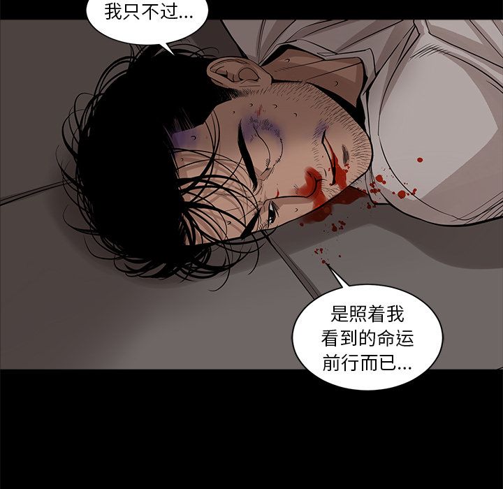 [韩国漫画] 韩道修 奇幻,巨乳大奶#[84P]-48