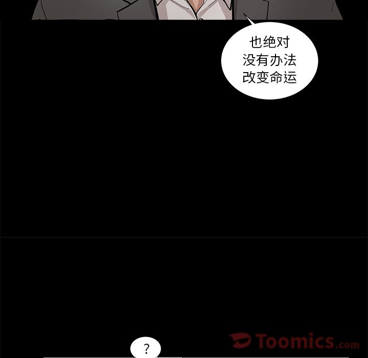[韩国漫画] 韩道修 奇幻,巨乳大奶#[84P]-15