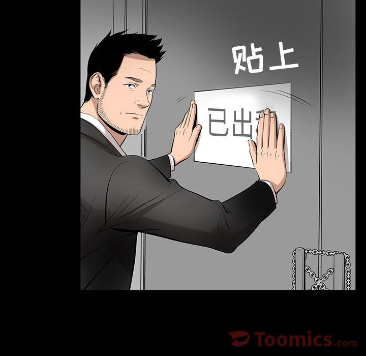 [韩国漫画] 韩道修 奇幻,巨乳大奶#[84P]-36