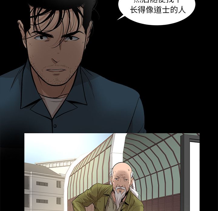 [韩国漫画] 韩道修 奇幻,巨乳大奶#[84P]-40