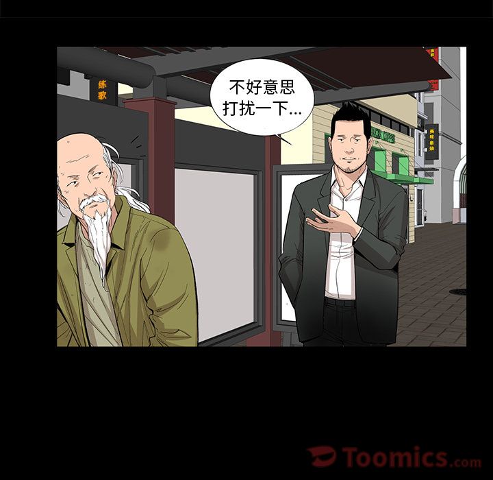 [韩国漫画] 韩道修 奇幻,巨乳大奶#[84P]-42