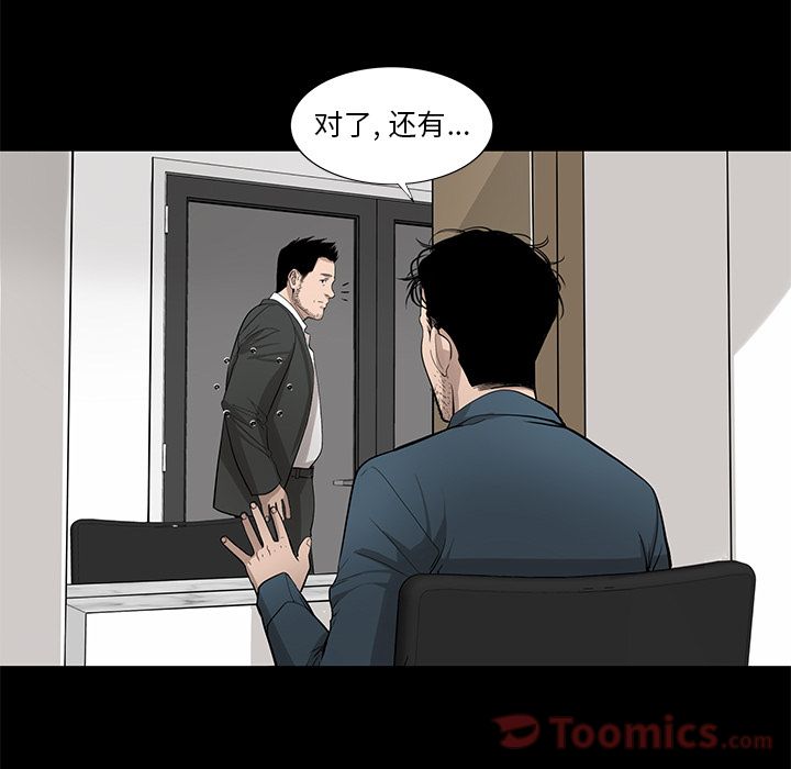 [韩国漫画] 韩道修 奇幻,巨乳大奶#[84P]-57