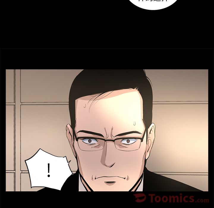 [韩国漫画] 韩道修 奇幻,巨乳大奶#[84P]-71