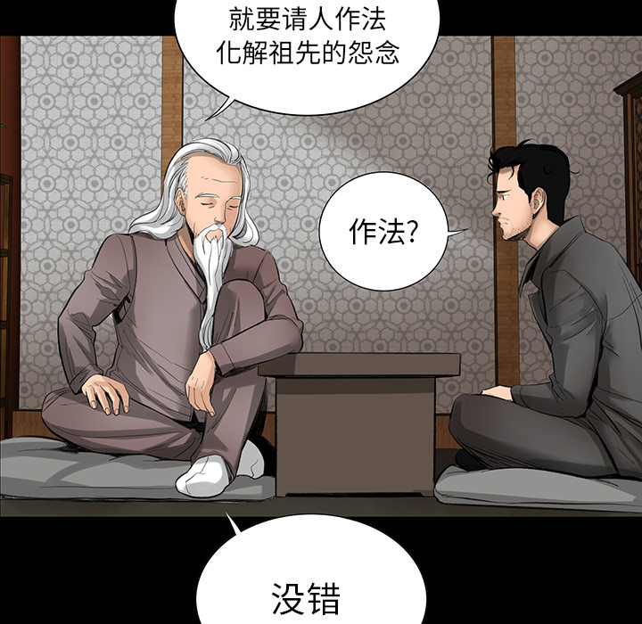 [韩国漫画] 韩道修 奇幻,巨乳大奶#[114P]-10
