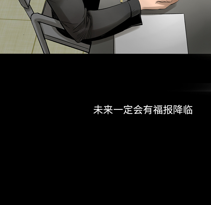 [韩国漫画] 韩道修 奇幻,巨乳大奶#[114P]-101