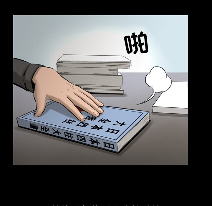 [韩国漫画] 韩道修 奇幻,巨乳大奶#[114P]-102