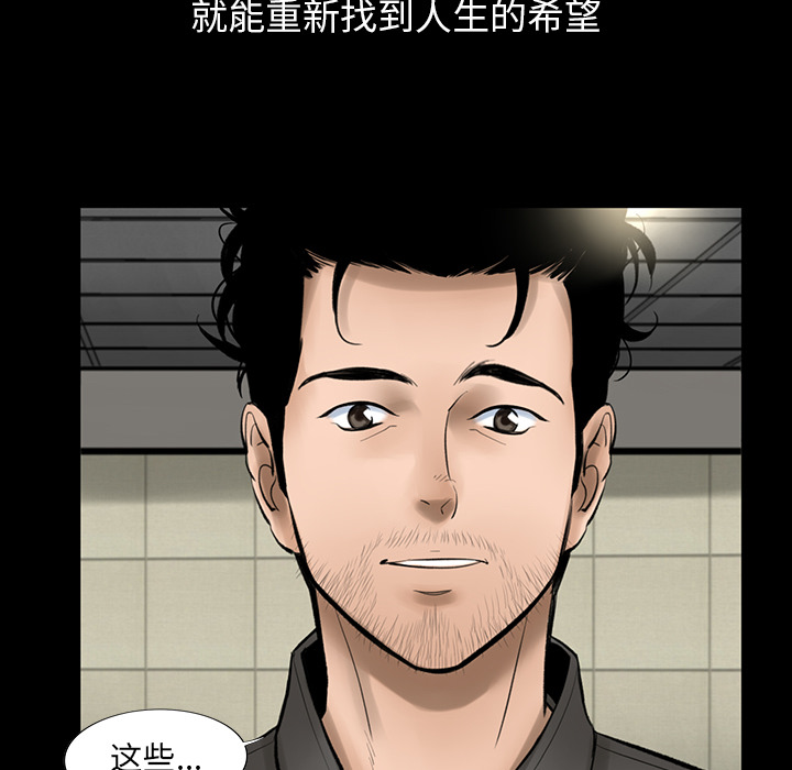 [韩国漫画] 韩道修 奇幻,巨乳大奶#[114P]-103