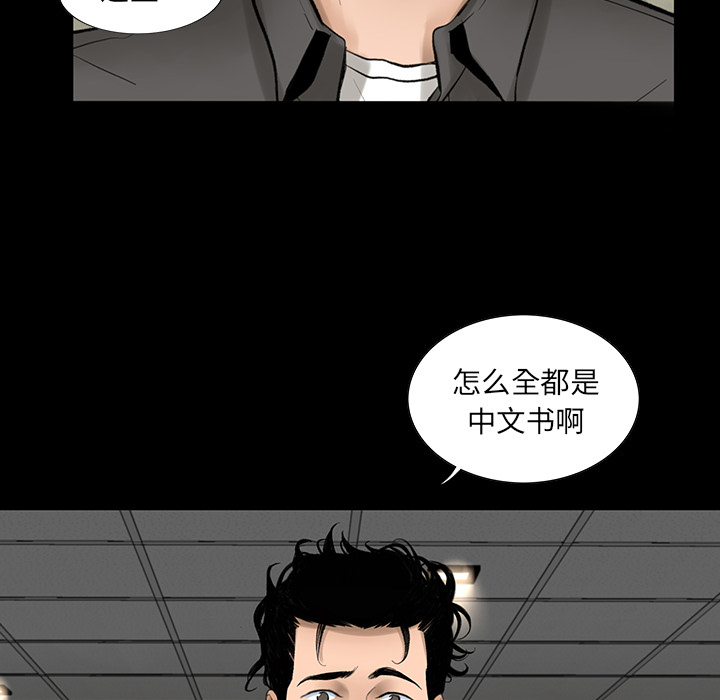 [韩国漫画] 韩道修 奇幻,巨乳大奶#[114P]-104