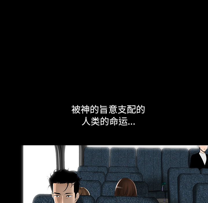 [韩国漫画] 韩道修 奇幻,巨乳大奶#[114P]-109
