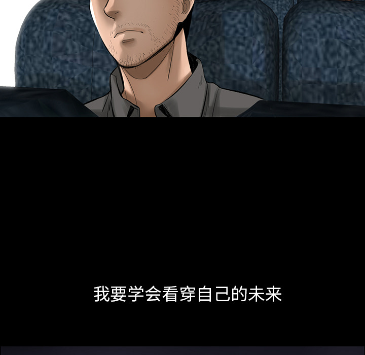 [韩国漫画] 韩道修 奇幻,巨乳大奶#[114P]-111