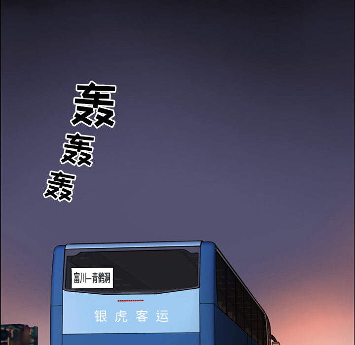 [韩国漫画] 韩道修 奇幻,巨乳大奶#[114P]-112