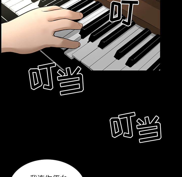 [韩国漫画] 韩道修 奇幻,巨乳大奶#[114P]-14