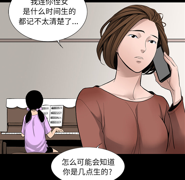 [韩国漫画] 韩道修 奇幻,巨乳大奶#[114P]-15