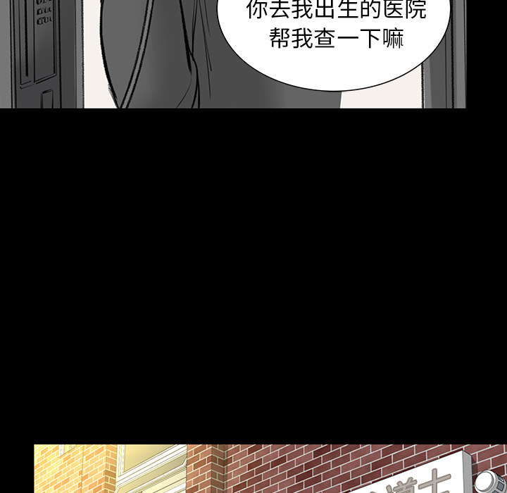[韩国漫画] 韩道修 奇幻,巨乳大奶#[114P]-17