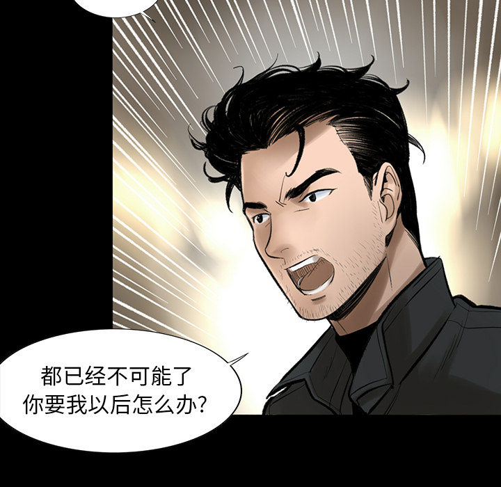 [韩国漫画] 韩道修 奇幻,巨乳大奶#[114P]-23
