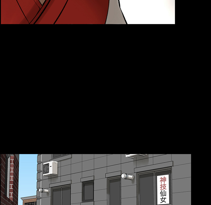 [韩国漫画] 韩道修 奇幻,巨乳大奶#[114P]-25