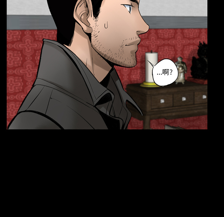 [韩国漫画] 韩道修 奇幻,巨乳大奶#[114P]-32