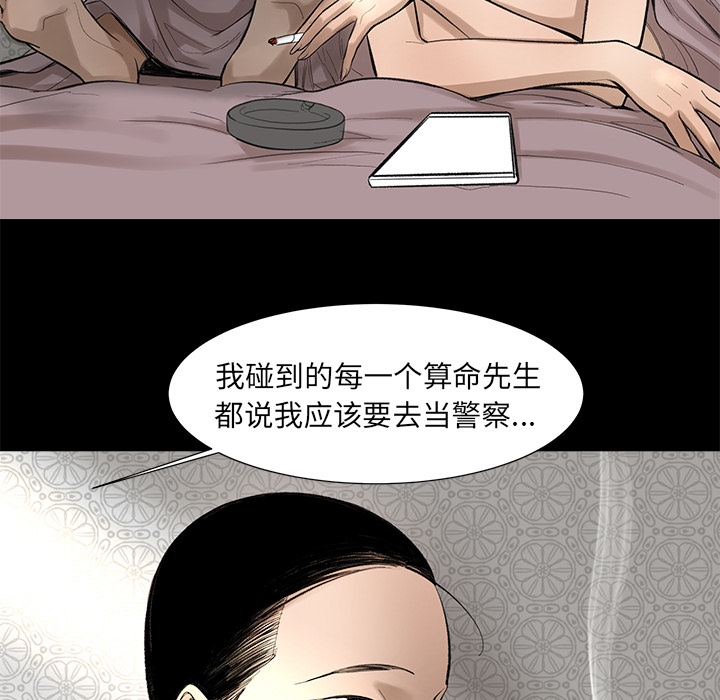 [韩国漫画] 韩道修 奇幻,巨乳大奶#[114P]-36