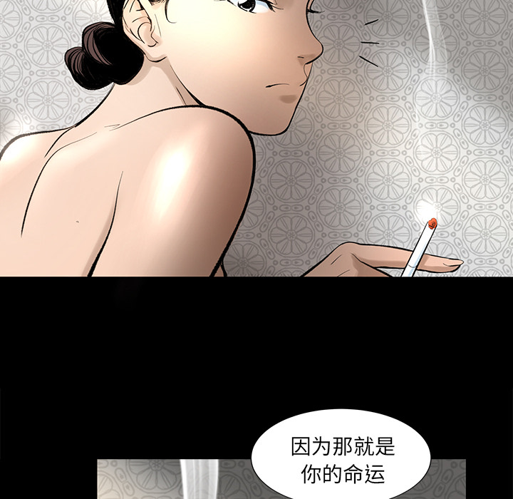 [韩国漫画] 韩道修 奇幻,巨乳大奶#[114P]-37