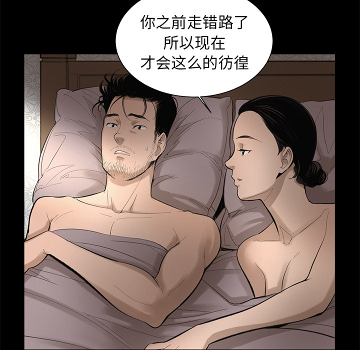 [韩国漫画] 韩道修 奇幻,巨乳大奶#[114P]-39