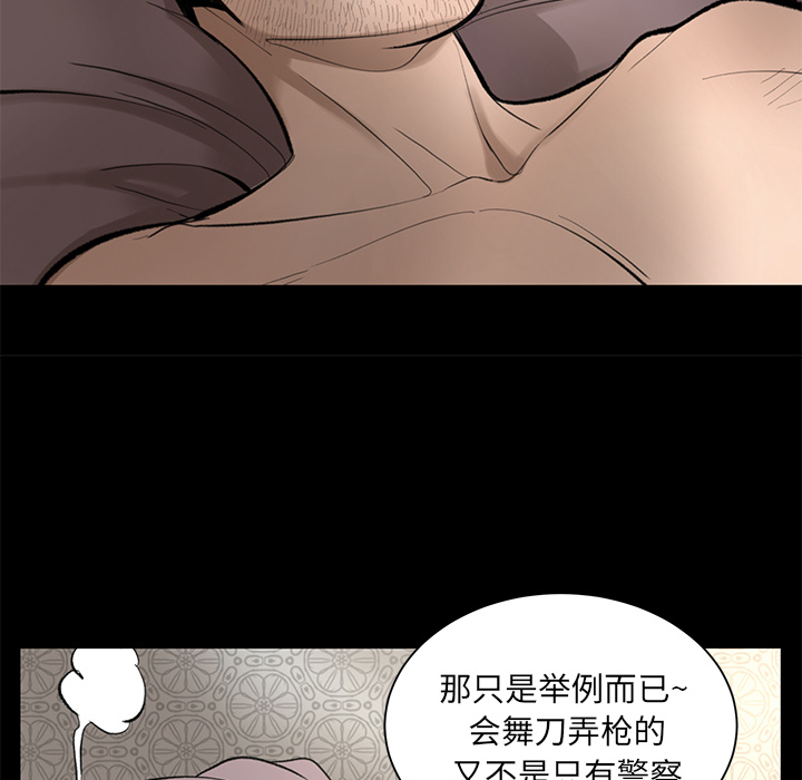[韩国漫画] 韩道修 奇幻,巨乳大奶#[114P]-41
