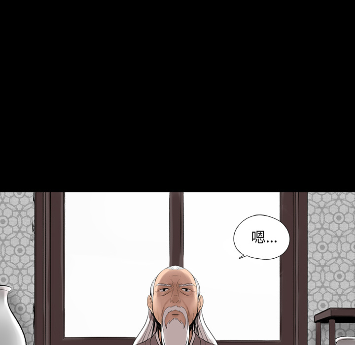 [韩国漫画] 韩道修 奇幻,巨乳大奶#[114P]-5