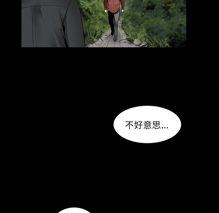 [韩国漫画] 韩道修 奇幻,巨乳大奶#[114P]-50