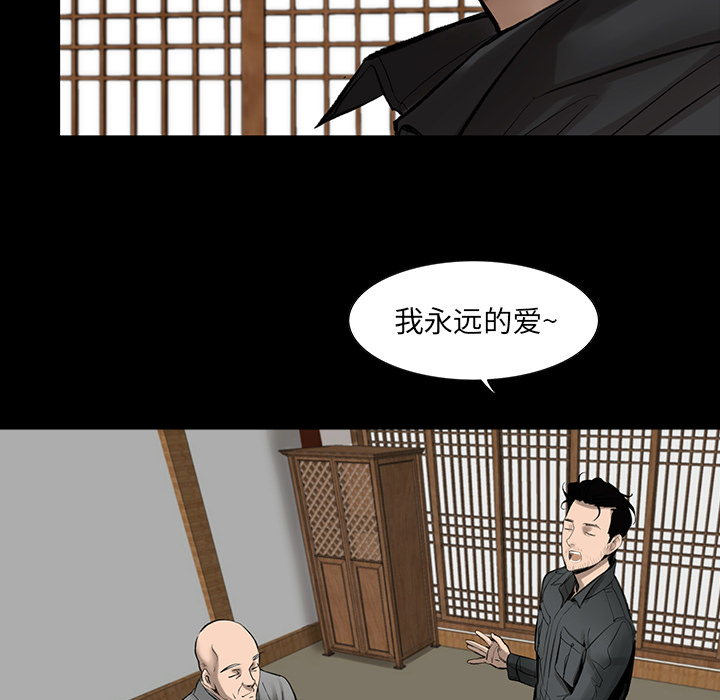 [韩国漫画] 韩道修 奇幻,巨乳大奶#[114P]-57