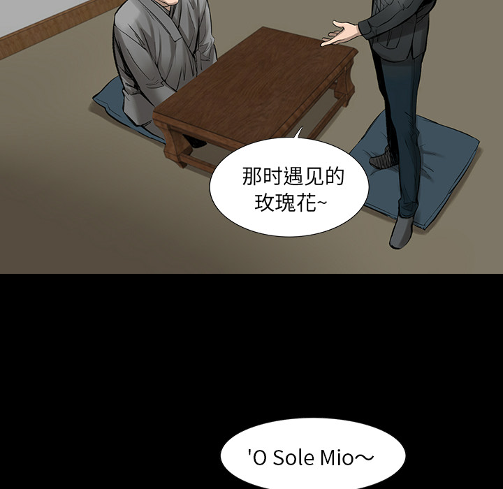 [韩国漫画] 韩道修 奇幻,巨乳大奶#[114P]-58