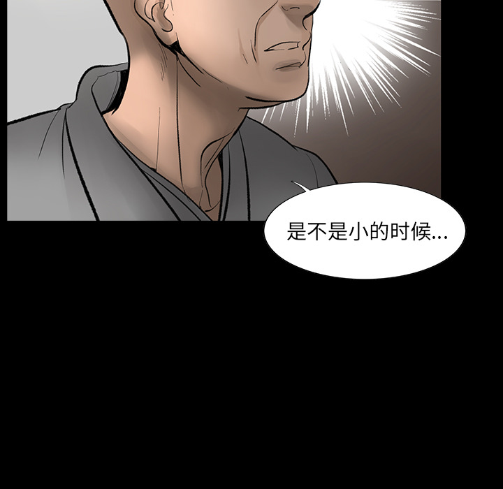 [韩国漫画] 韩道修 奇幻,巨乳大奶#[114P]-62
