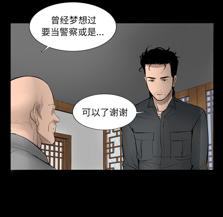 [韩国漫画] 韩道修 奇幻,巨乳大奶#[114P]-63