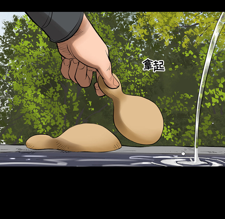 [韩国漫画] 韩道修 奇幻,巨乳大奶#[114P]-71