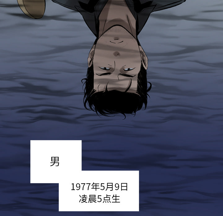 [韩国漫画] 韩道修 奇幻,巨乳大奶#[114P]-74