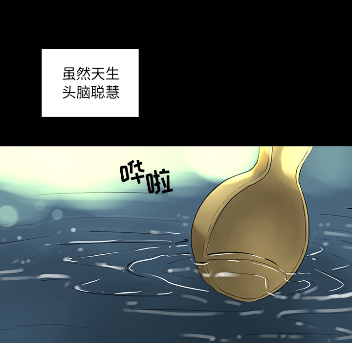 [韩国漫画] 韩道修 奇幻,巨乳大奶#[114P]-76