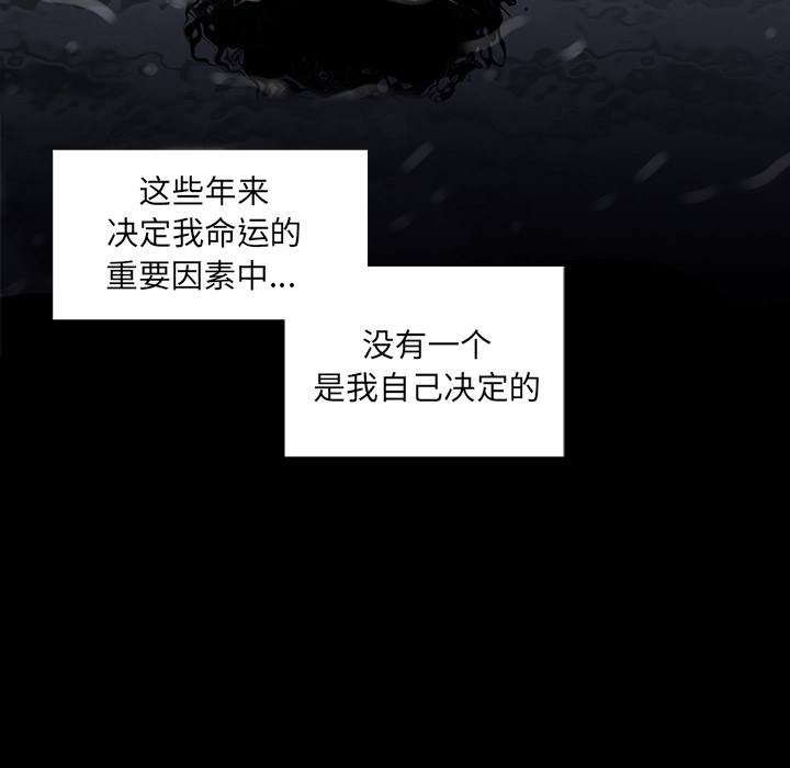[韩国漫画] 韩道修 奇幻,巨乳大奶#[114P]-79