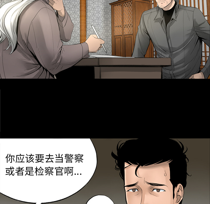 [韩国漫画] 韩道修 奇幻,巨乳大奶#[114P]-8